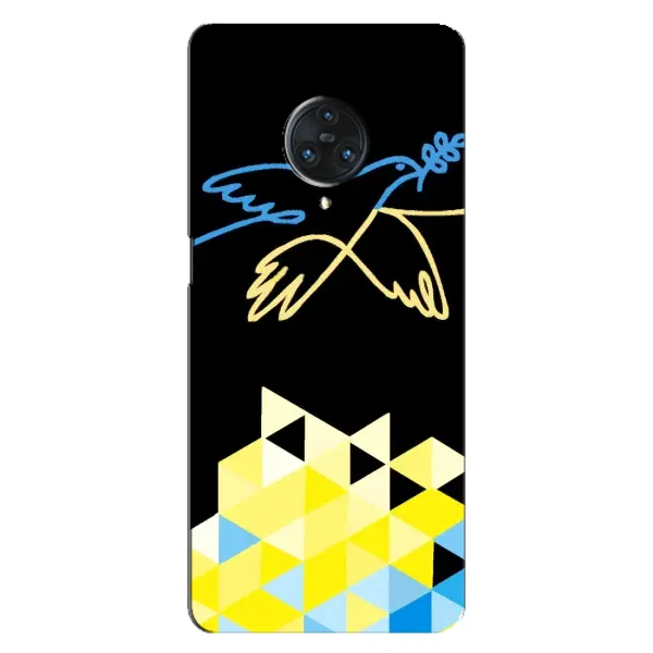 Чехол с рисунком «Мир для Украины» для Vivo Nex 3 Чехол с рисунком «Мир для Украины» для Vivo Nex 3