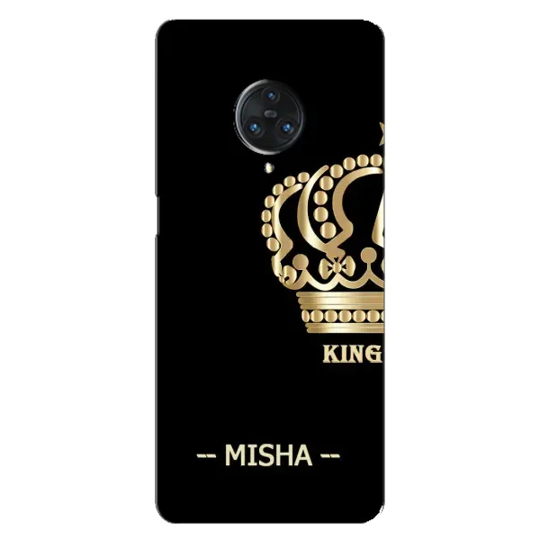 Чехол с рисунком «MISHA» для Vivo Nex 3 Чехол с рисунком «MISHA» для Vivo Nex 3