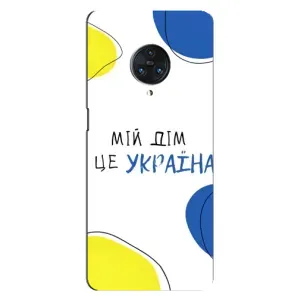 Чохли для Vivo Nex 3 (Home - Україна) (Мій Дім)