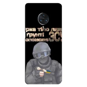 ЗСУ Чехлы (TPU) для Vivo Nex 3 (Поможет ЗСУ)