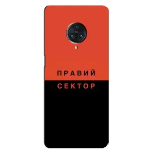 Чохли УПА (Червоно-Чорний) на Vivo Nex 3 (Правий Сектор)