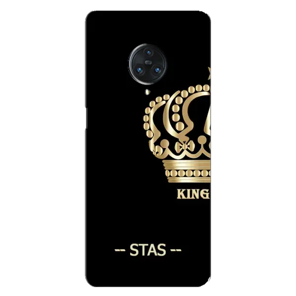 Чехол с рисунком «STAS» для Vivo Nex 3 Чехол с рисунком «STAS» для Vivo Nex 3