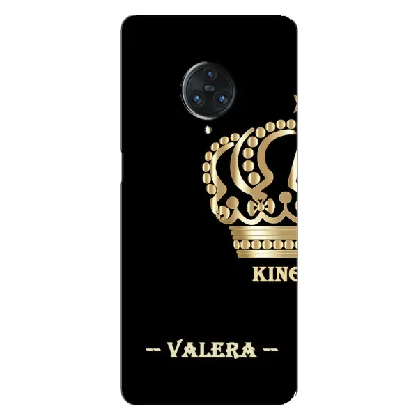 Чехол с рисунком «VALERA» для Vivo Nex 3 Чехол с рисунком «VALERA» для Vivo Nex 3