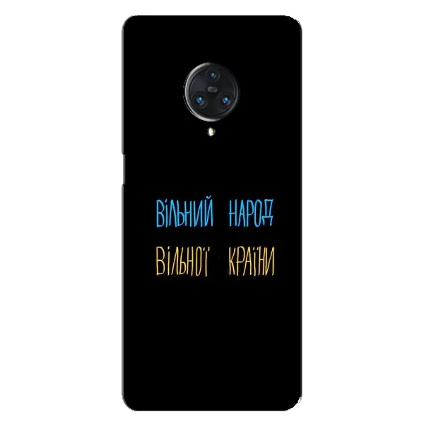 Чехол с рисунком «Все Буде» для Vivo Nex 3