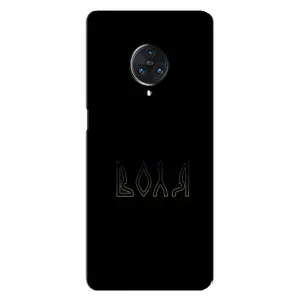 Чохли для Vivo Nex 3 (Home - Україна) (Воля)