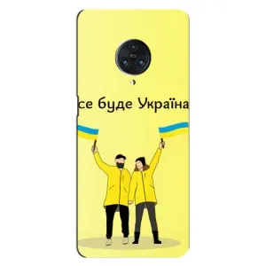 Силиконовый Чехол на Vivo Nex 3 (Я-Украина) (Все будет)