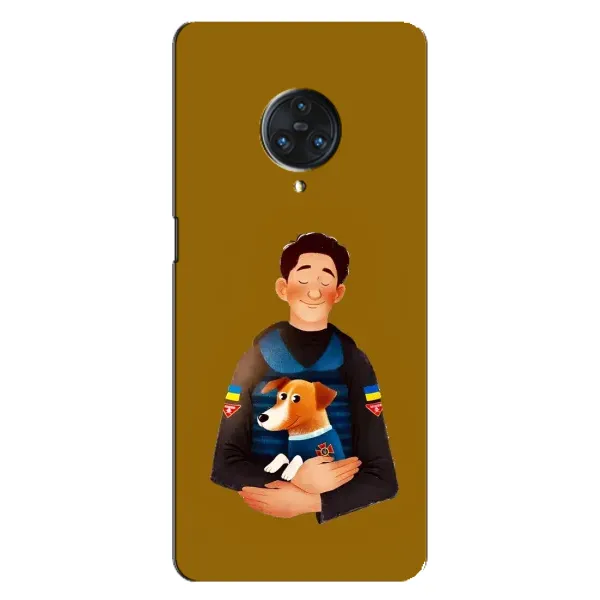 Чехол с рисунком «ЗСУ Патрон» для Vivo Nex 3
