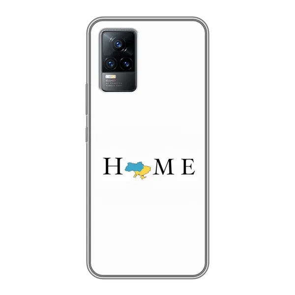 Чехол с рисунком «Home» для Vivo S9 Чехол с рисунком «Home» для Vivo S9