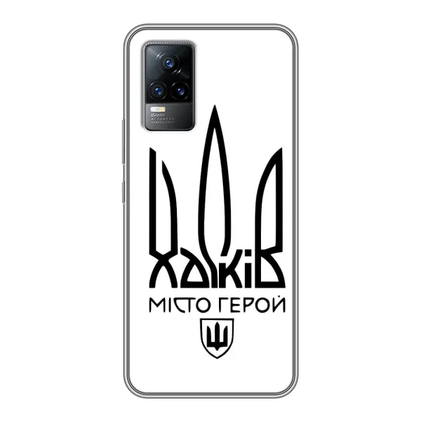 Чехол с рисунком «Город герой» для Vivo S9e Чехол с рисунком «Город герой» для Vivo S9e
