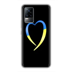 Силиконовый Чехол на Vivo S9e (Я-Украина) (Украинское сердце)