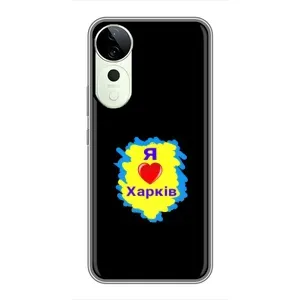 Чехлы силиконовые (Город Харьков) на Виво Т3 Ультра (I LOVE KHARKIV)
