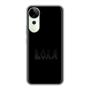 Чехлы для Vivo T3 Ultra (Home - Украина) (Воля)