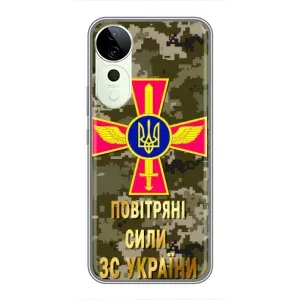 Чехлы на военную тематику для Vivo T3 Ultra (ВС ЗСУ)