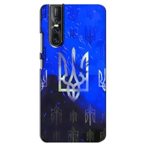 Чехол Укр Символика для Vivo V15 Pro (Герб)