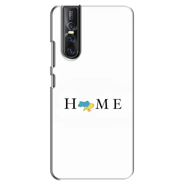 Чехол с рисунком «Home» для Vivo V15 Pro Чехол с рисунком «Home» для Vivo V15 Pro