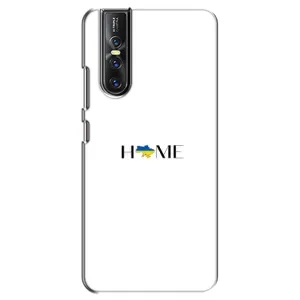 Чехлы для Vivo V15 Pro (Home - Украина) (Home)