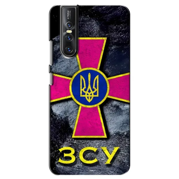 Чехол с рисунком «Лого ЗСУ» для Vivo V15 Pro Чехол с рисунком «Лого ЗСУ» для Vivo V15 Pro