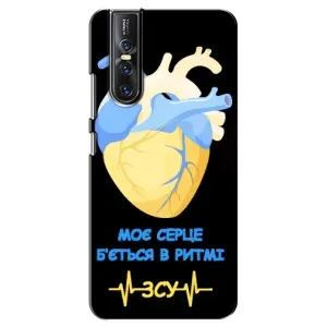 ЗСУ Чехлы (TPU) для Vivo V15 Pro