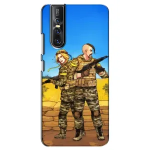 Чехлы с принтом (Воины ЗСУ) для Vivo V15 Pro (Солдаты ЗСУ)