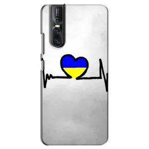 Силиконовый Чехол на Vivo V15 Pro (Я-Украина) (Украинская кардиограмма)
