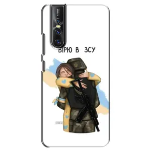 Патріотичний Чохол для Vivo V15 Pro