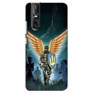 Патриотический Чехол для Vivo V15 Pro (ЗСУ з крильями)