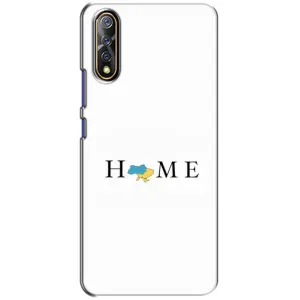 Чехлы для ViVO V17 Neo (Home - Украина) (Home)