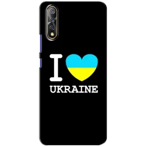 Чехол с Украинской символикой на Виво В17 Нео (I Love Ukraine)