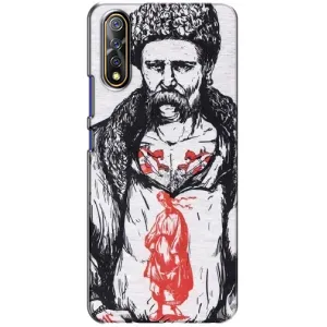 Чехлы Т.Г. Шевченко ВСУ для ViVO V17 Neo (Кобзарь)