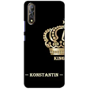 Именные Чехлы для ViVO V17 Neo (KOSTYA)
