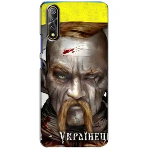 Чехол с картинкой (Патриотический КОЗАК) на ViVO V17 Neo (Одноглазый Козак)