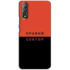 Чехлы УПА (Красно-Чёрный) на ViVO V17 Neo (Правый Серктор)