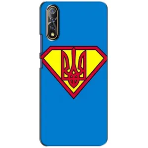 Чехол с картинкой (Патриотический ГЕРБ) на ViVO V17 Neo (Super - Герб)
