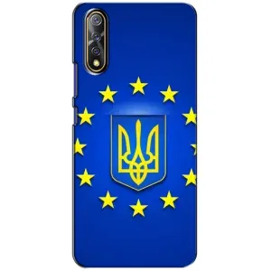 Чехол с Украинской символикой на Виво В17 Нео (Украина это Европа)