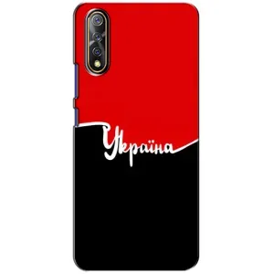 Чехлы УПА (Красно-Чёрный) на ViVO V17 Neo (Украина УПА)