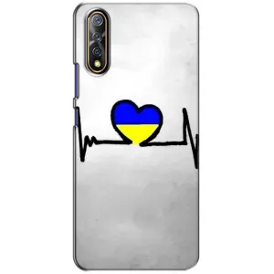 Силиконовый Чехол на ViVO V17 Neo (Я-Украина) (Украинская кардиограмма)