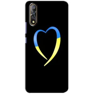 Силиконовый Чехол на ViVO V17 Neo (Я-Украина) (Украинское сердце)
