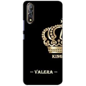 Чехлы с мужскими именами для ViVO V17 Neo (VALERA)