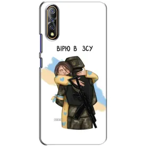 Патріотичний Чохол для ViVO V17 Neo