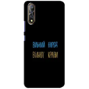 Силиконовый Чехол с картинкой для ViVO V17 Neo (Все Буде)