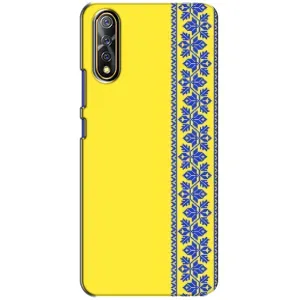 Силиконовый Чехол на ViVO V17 Neo (Вышиванка на желтом)