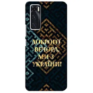 Силиконовый Чехол на ViVO V20 se (Я-Украина) (Доброго вечера)