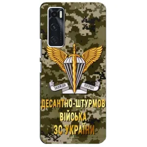 Чехлы на военную тематику для ViVO V20 se (ДШВ ЗСУ)