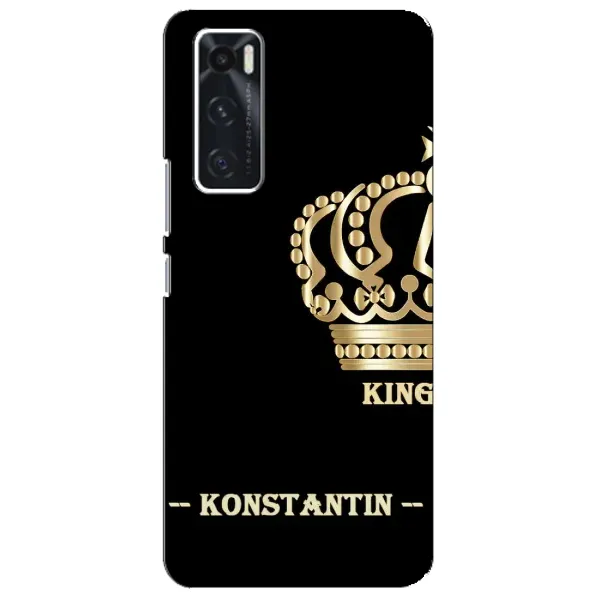 Чехол с рисунком «KOSTYA» для Vivo V20 se Чехол с рисунком «KOSTYA» для Vivo V20 se