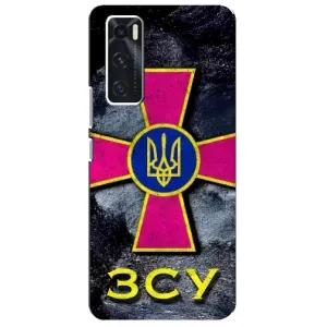 ЗСУ Чохли (TPU) для ViVO V20 se (Лого ЗСУ)