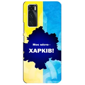 Чехлы силиконовые (Город Харьков) на Виво В20 СЕ (Мой город Харьков)