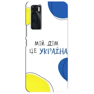 Чохли для ViVO V20 se (Home - Україна) (Мій Дім)