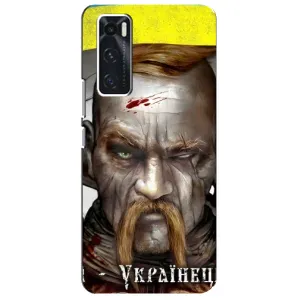 Чехол с картинкой (Патриотический КОЗАК) на ViVO V20 se (Одноглазый Козак)