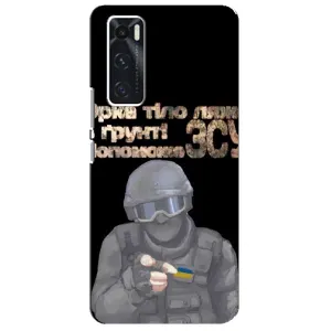 ЗСУ Чохли (TPU) для ViVO V20 se (Допоможе ЗСУ)