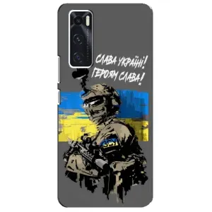 Патріотичний Чохол для ViVO V20 se (Слава Україні)